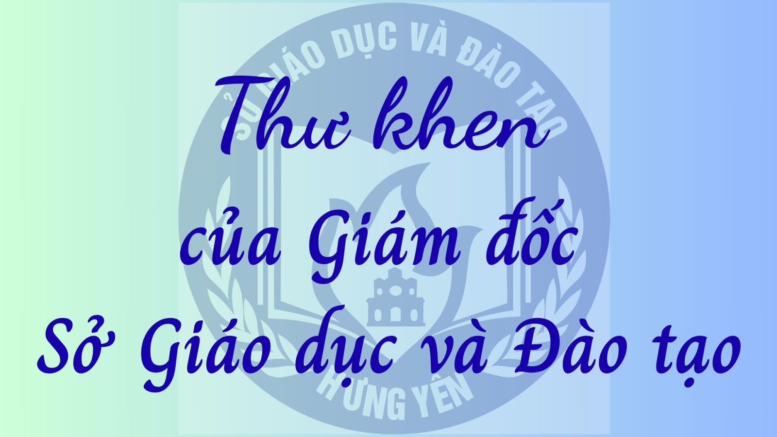 <a href='https://thkhoaichau.hungyen.edu.vn/tin-tuc/thu-khen-cua-giam-doc-so-giao-duc-va-dao-tao-gui-hai-em-hoc-sinh-dat-thu-khoa-toan-quoc-khoi-a00-tai-ky-thi-tot-nghiep-thpt-nam-2025.html'>Thư khen của Giám đốc Sở Giáo dục và Đào tạo gửi hai em học sinh đạt Thủ khoa toàn quốc khối A00 tại Kỳ thi tốt nghiệp THPT năm 2025</a>